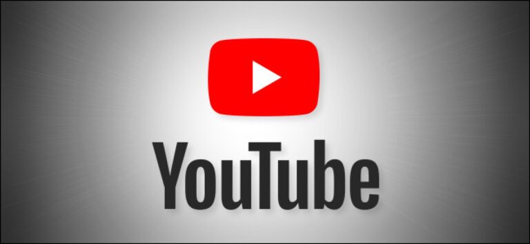 Как увеличить скорость воспроизведения YouTube (или замедлить ее)