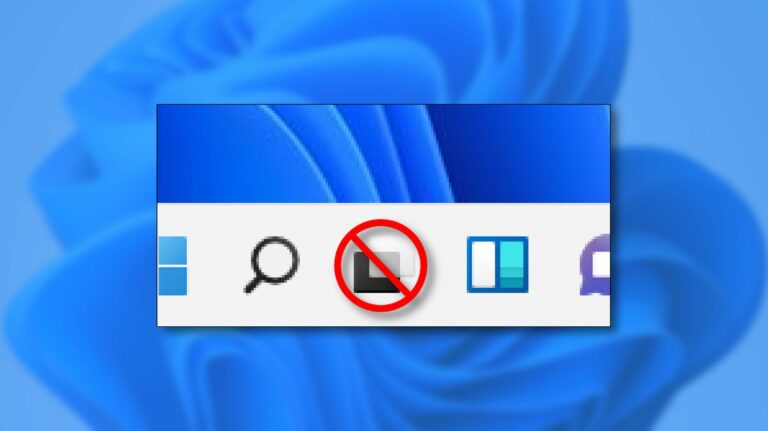 Как скрыть кнопку «Просмотр задач» в Windows 11